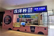 贵州商学院二食堂进出口第一家奶茶店转让 